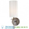 ARN 2018BZ/CG-WG Visual Comfort Drunmore Wall Sconce with Glass Shade, настенный светильник
