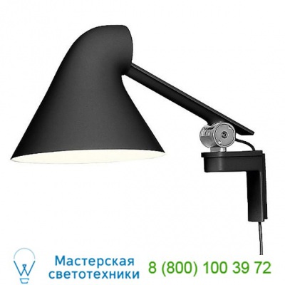 NJP Short LED Wall Light Louis Poulsen 5743163199, бра