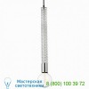 Pippin Pendant Light H256701-AGB Mitzi - Hudson Valley Lighting, подвесной светильник