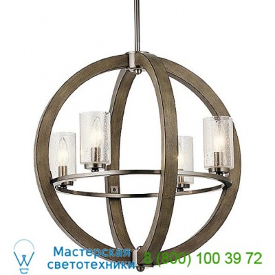 Kichler 43185DAG Grand Bank Pendant Light, светильник
