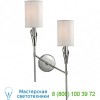 1312R-AGB Hudson Valley Lighting Tate Two Light Wall Sconce, настенный светильник бра