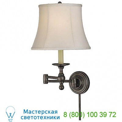 SL 2800AN-S Classic Swing Arm Wall Sconce Visual Comfort, бра