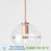 Hennepin Made Halo Globe Pendant Light HGL-041, светильник
