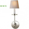 Visual Comfort Symmetric Twist Single Wall Sconce (Polished Nickel) - OPEN BOX RETURN OB-CHD 1610PN-NP, опенбокс