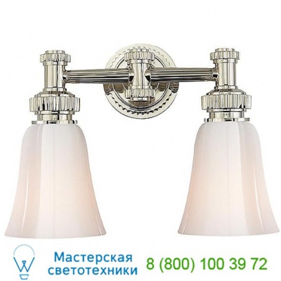 Ruhlmann Bath Bar Visual Comfort CHD 2463AB-WG, светильник для ванной