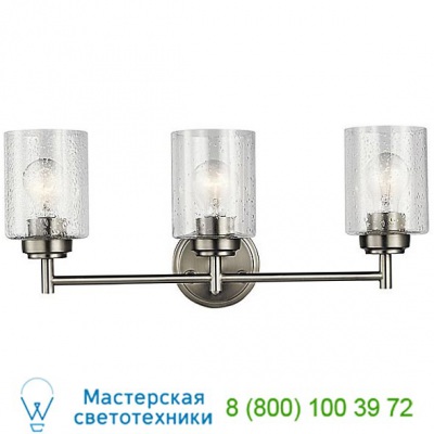 Kichler Winslow Vanity Light 45885NI, светильник для ванной