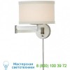KS 2075BSL-L Walker Swing Arm Wall Light Visual Comfort, бра