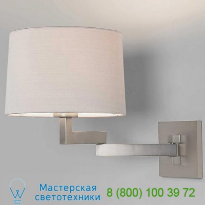 Momo Adjustable Swing Arm Wall Sconce (Matte Nickel/Round / White) - OPEN BOX RETURN Astro Lighting OB-7281-4020, опенбокс