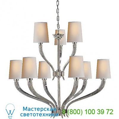 CHC 2465AB-NP Ruhlmann 2 Tier Chandelier Visual Comfort, светильник