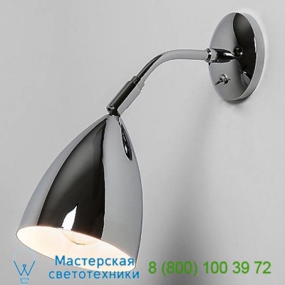 Astro Lighting 7685 Joel Wall Sconce, бра