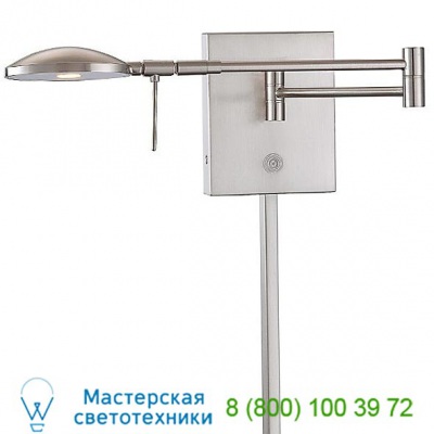 P4338-077 Georges Reading Room P4338 LED Swing Arm Wall Lamp George Kovacs, бра