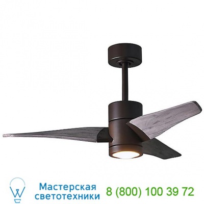 Super Janet Ceiling Fan SJ-BK-BW-42 Atlas Fan Company, светильник