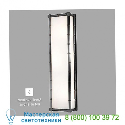 Meurice Wall Sconce (Patina Bronze/Small) - OPEN BOX RETURN OB-Z760 Robert Abbey, опенбокс