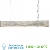Revel Linear Suspension Light Tech Lighting 700LSRVLBM-CF, светильник