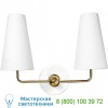 Jonathan Adler Caracas 2-Light Wall Light 18995, настенный светильник бра