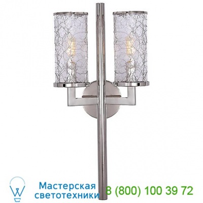 Visual Comfort KW 2201AB-CRG Liaison Double Wall Sconce, настенный светильник бра