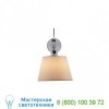 Artemide Tolomeo 7-10-12 Wall Shade USC-TOL1170, бра