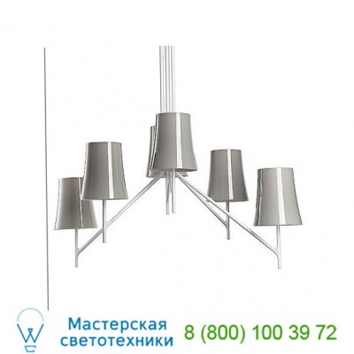 Birdie Adjustable Chandelier Foscarini 2210076 53 UL, светильник