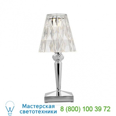 Kartell Precious Battery Table Lamp 9145/XX, настольная лампа