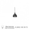 9041/P4 Kartell E Pendant Light, светильник