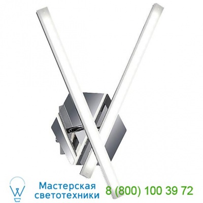 Sandro Wall Sconce Arnsberg 277690206, настенный светильник