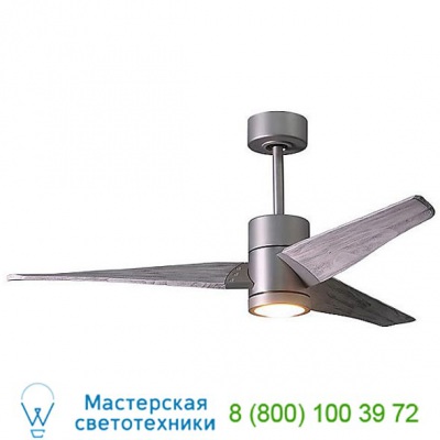 Atlas Fan Company SJ-BK-BW-42 Super Janet Ceiling Fan, светильник