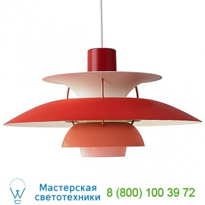 5741918113 Louis Poulsen PH 5 Pendant Light, подвесной светильник