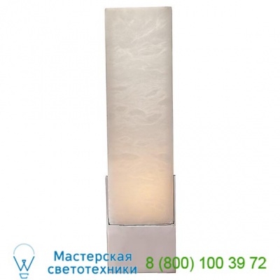 Covet Tall Box Bath Sconce Visual Comfort KW 2112AB-ALB, бра