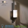 OB-206301-1040 Ondrian Wall Sconce-Left and Right No. 206301 (Stone/Natural Iron/Fluorescent/Right) - OPEN BOX RETURN Hubbardton Forge, опенбокс