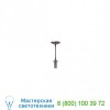 Hubbardton Forge Erlenmeyer 4 Light Pendant Light 137720-1031, светильник