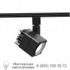 WAC Lighting Summit ACLED Beamshift Line Voltage Cylinder Track Head H-LED201-30-BK, светильник