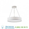 SL_KEV_AC Seascape Lamps Kevin Round Suspension Light, светильник