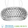 Foscarini Caboche Chandelier 138007S2 16 U, светильник