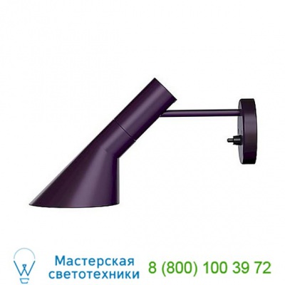 5743912492 Louis Poulsen AJ Wall Sconce, бра