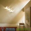 7759-93 Vibia Set LED Wall Sconce Reflector Blocks, настенный светильник