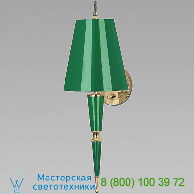 Robert Abbey Versailles Wall Sconce A903, настенный светильник