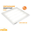 Светильник светодиодный 45W FAZZA OF GB 595x595x35 мм IP40 накладной/встраиваемый