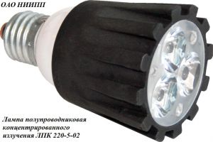 Лампа полупроводниковая концентрированного излучения