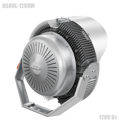 Мачтовый светодиодный прожектор для стадиона R580L-1280W, 1280 Вт