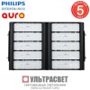 Мощные светодиодные прожекторы AURO-TITANIUS. С потребляемой мощностью от 200W до 1000W. С возможностью замены источников света или источников тока.