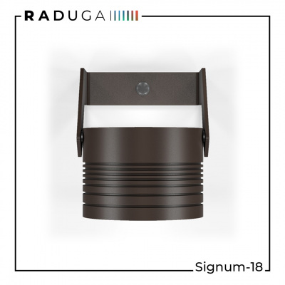 Архитектурный прожектор Signum-18