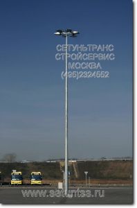 Мачты освещения, высокомачтовые осветительные установки. Высота 16, 20, 25, 30 метров