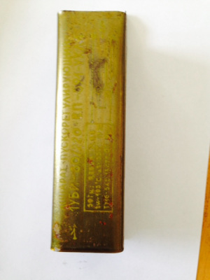 Аппарат пускорегулирующий