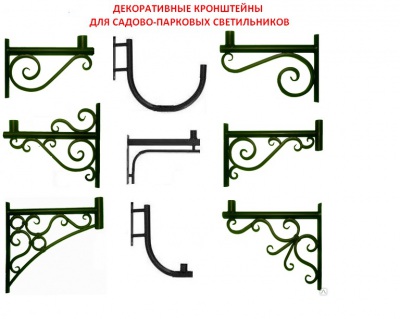 Кронштейны К-1,К-2,К-3,К-4,К-5,К-6,К-7 для торшерной опоры