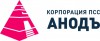 Комплектная трансформаторная подстанция 2КТПП-КК-1000/6(10)/0,4-У1