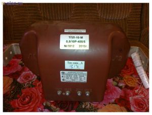 Купить ТПЛ-10М от 100/5 до 1500/5