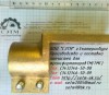 Контактные зажимы на трансформаторы сторона НН