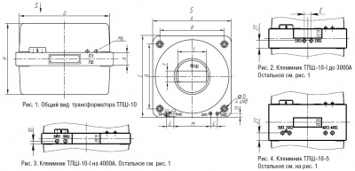 Трансформатор тока ТЛШ-10