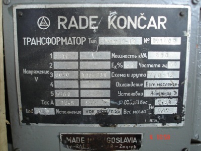 Трансформатор 400ква