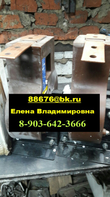 Трансформаторы тока ТВК-10 купить в Белгороде